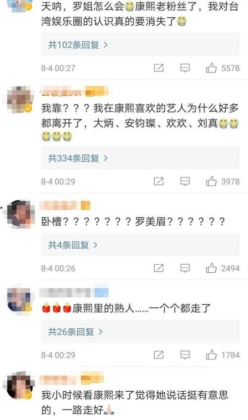 康熙爆料一姐视频播放,揭秘视频背后的惊人真相  第1张