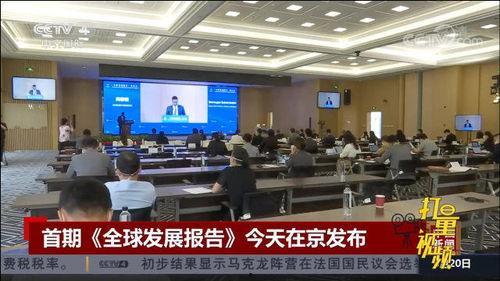 热点爆料霸凌新闻报道视频,视频揭露惊人真相 第2张 热点爆料霸凌新闻报道视频,视频揭露惊人真相 第2张