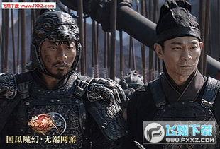 电影长城手机在线观看,在线观影,穿越历史防线 第1张 电影长城手机在线观看,在线观影,穿越历史防线 第1张