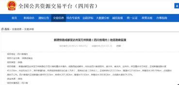 万州新闻 爆料网最新,最新热点事件追踪 第3张 万州新闻 爆料网最新,最新热点事件追踪 第3张
