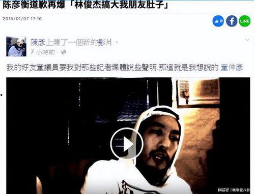 瓜哥的最新爆料视频,揭秘娱乐圈惊天秘密! 第1张 瓜哥的最新爆料视频,揭秘娱乐圈惊天秘密! 第1张