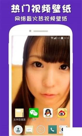 彩蛋爆料视频下载安装手机版,手机版下载安装全攻略 第1张 彩蛋爆料视频下载安装手机版,手机版下载安装全攻略 第1张