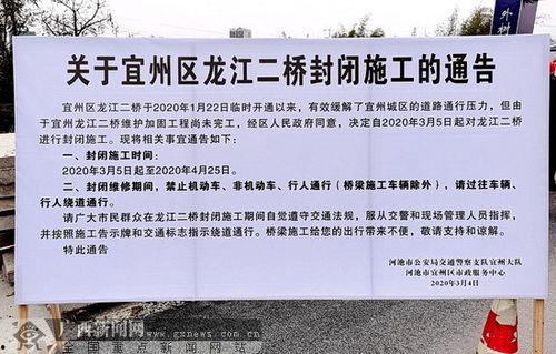 广西宜州新闻爆料事件,揭秘背后真相与争议  第3张