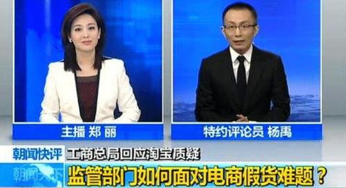 央视最新爆料假货视频,揭秘假货产业链，触目惊心视频揭露惊人内幕